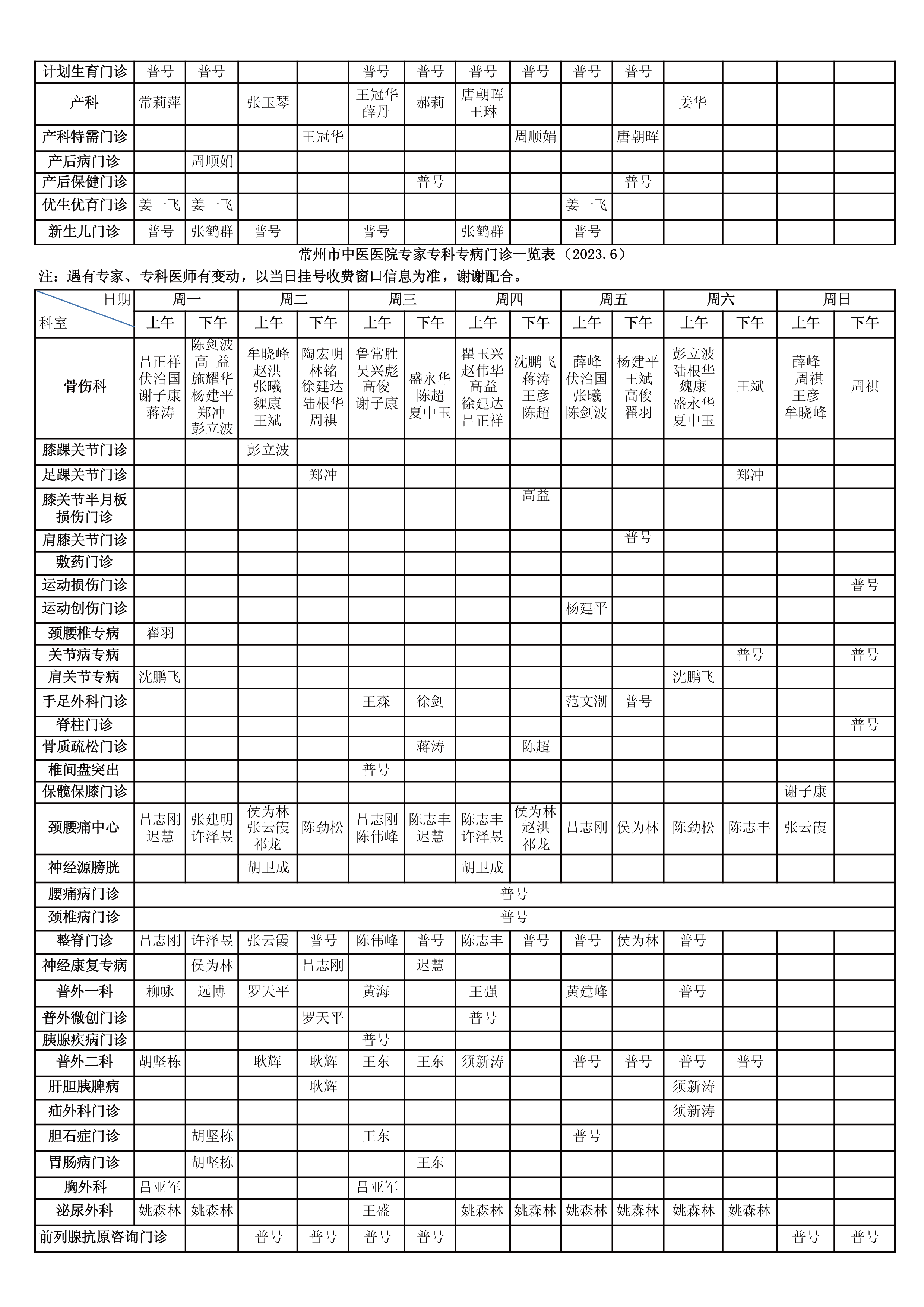 d37213133a3e59f0c8cf1cd6b97b7fd697b9f3.png
